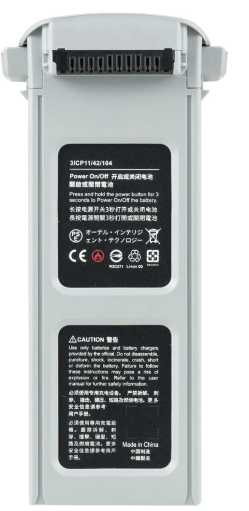 Аккумулятор Autel EVO II