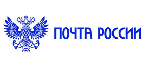 Почта России